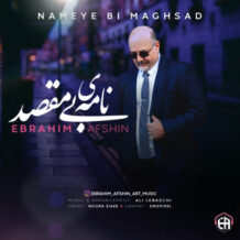 آهنگ جدید ابراهیم افشین به نام نامه ی بی مقصد